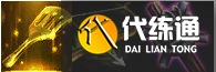 云顶之弈11.6天神腕豪阵容玩法思路分享