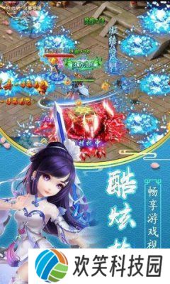 蜀山战神