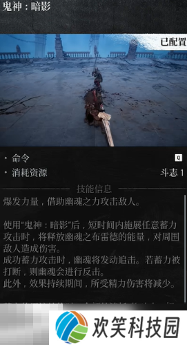 第一狂战士卡赞强力流派加点推荐