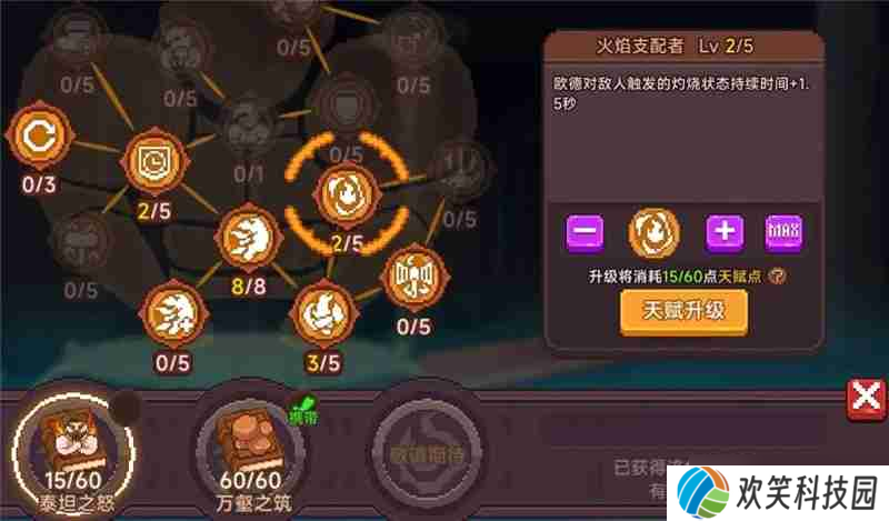见习猎魔团3月27日更新说明内容一览