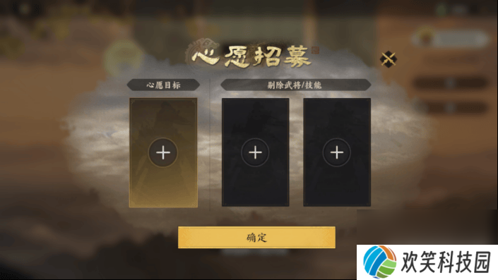 三国群英传策定九州武将获取方法有啥 君主殿升级攻略