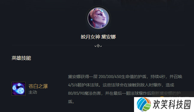 云顶之弈11.6烂分神射明昼阵容玩法简析