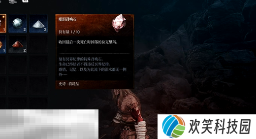 第一狂战士卡赞被流放的英雄攻略 全流程攻略