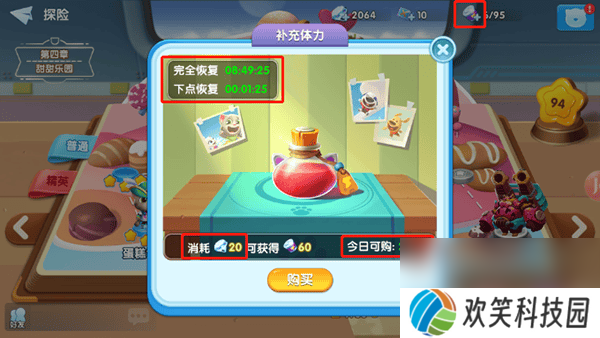 汤姆猫大冒险沙漠飓风任务怎么完成 角色升级攻略