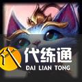 云顶之弈11.7更新内容有哪些 云顶之弈11.7版本什么时候更新