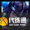 云顶之弈11.7更新内容有哪些 云顶之弈11.7版本什么时候更新