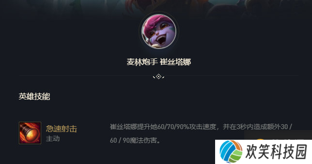 云顶之弈11.6烂分神射明昼阵容玩法简析
