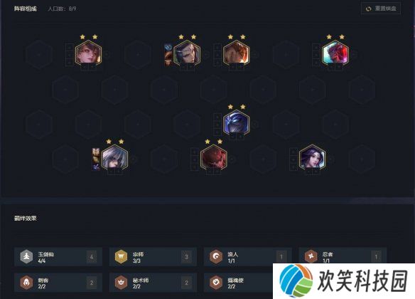 游侠网2