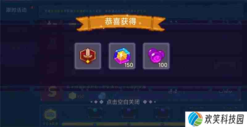 见习猎魔团3月27日更新说明内容一览