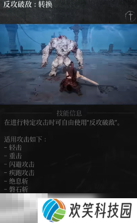 第一狂战士卡赞强力流派加点推荐