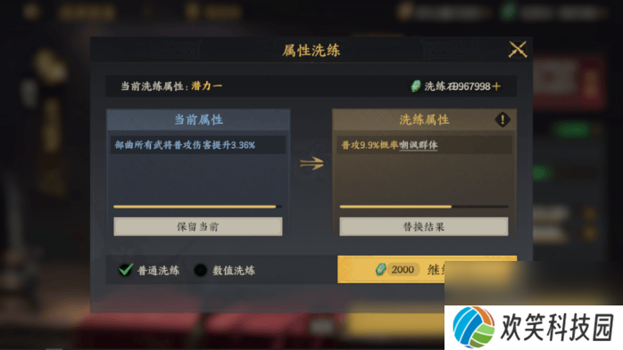 三国群英传策定九州城内建筑升级有啥策略 武将养成