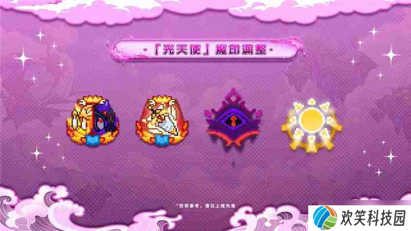 见习猎魔团3月27日更新说明内容一览