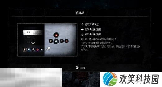 第一狂战士卡赞被流放的英雄攻略 全流程攻略