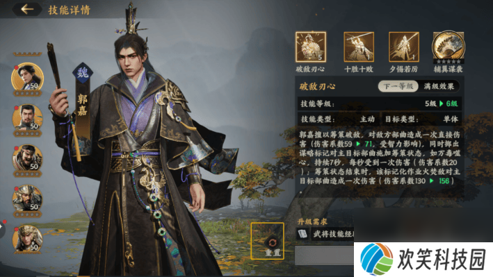 三国群英传策定九州城内建筑升级有啥策略 武将养成