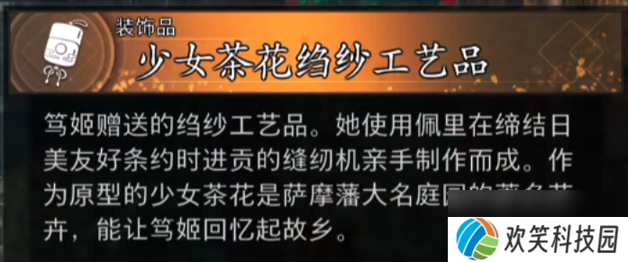 《浪人崛起》可谈恋爱的女角色介绍