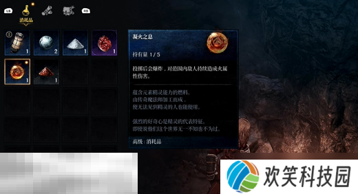 第一狂战士卡赞被流放的英雄攻略 全流程攻略
