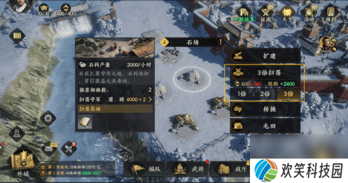 三国群英传策定九州城内建筑升级有啥策略 武将养成