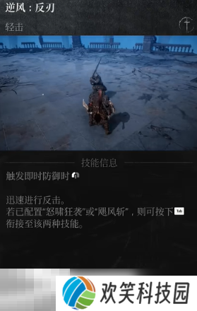 第一狂战士卡赞强力流派加点推荐