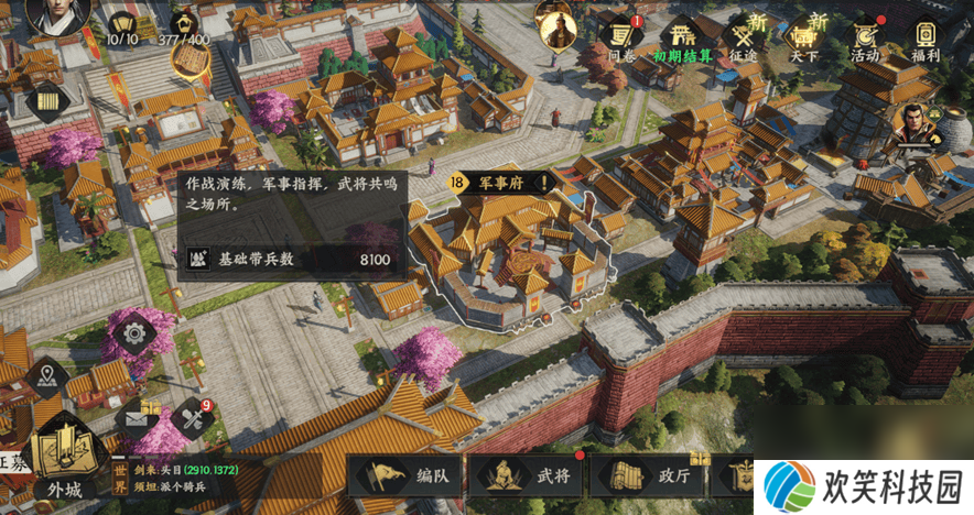 三国群英传策定九州武将获取方法有啥 君主殿升级攻略
