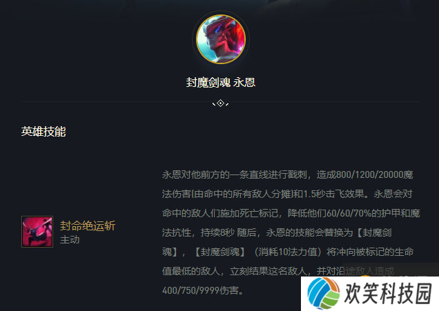 云顶之弈11.6烂分神射明昼阵容玩法简析