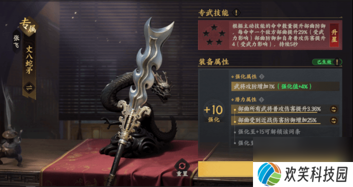 三国群英传策定九州城内建筑升级有啥策略 武将养成
