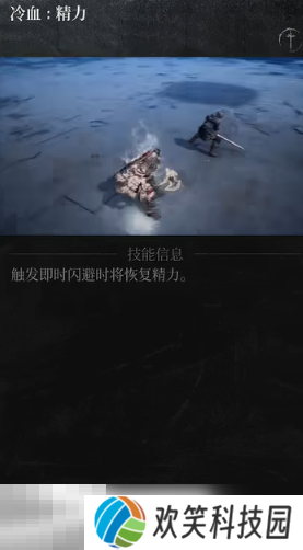 第一狂战士卡赞强力流派加点推荐