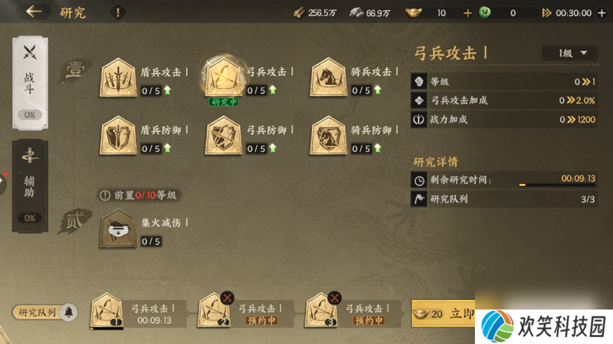 三国群英传策定九州武将获取方法有啥 君主殿升级攻略
