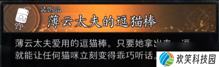 《浪人崛起》可谈恋爱的女角色介绍