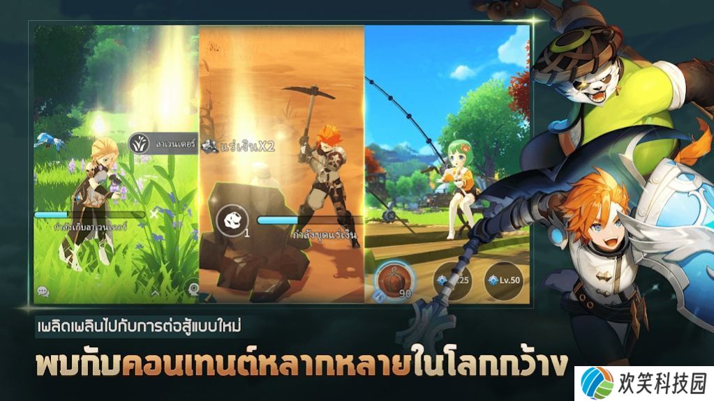克罗尼柯战记(中文版)