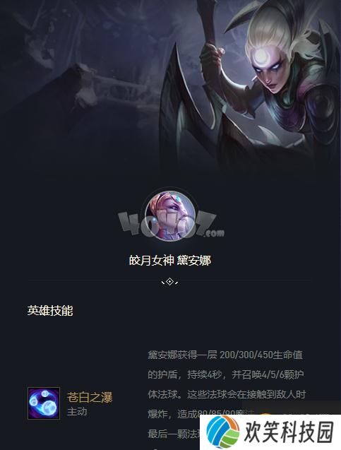 云顶之弈11.5最强刺客阵容怎么搭配 最强明昼刺客阵容玩法技巧