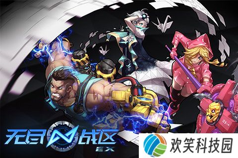 无尽战区觉醒