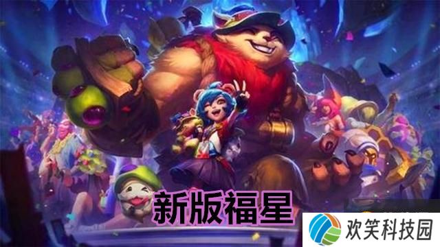 大魔王提莫