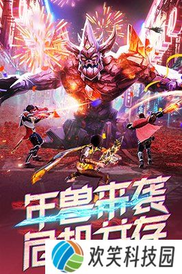 文明曙光2023