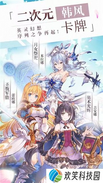 蓝空幻想