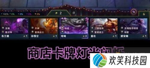 云顶之弈4月15日更新公告