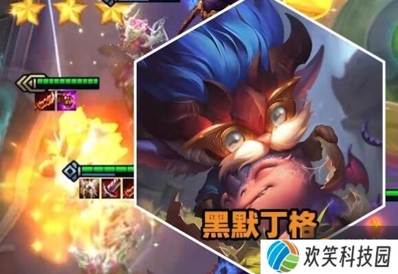 云顶之弈狂暴模式是什么？狂暴模式玩法攻略[多图]图片3