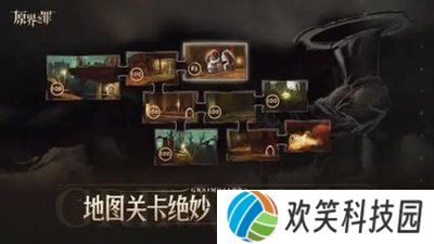 原界之罪Grimvalor