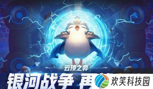 云顶之弈裁决天使阵容怎么搭配 11.8裁决天使运营攻略