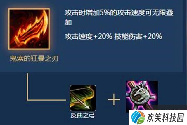 云顶之弈s5黑暗装备合成列表汇总