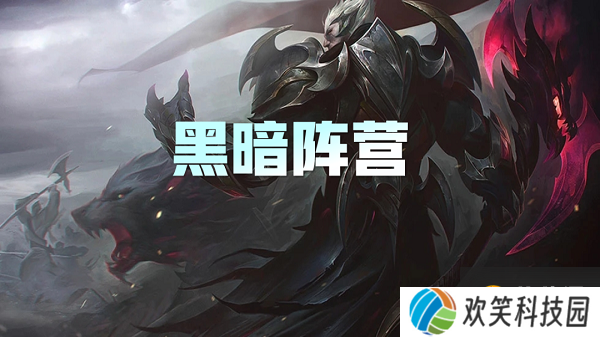 云顶之弈手游S5什么时候更新上线