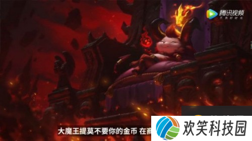 云顶之弈狂暴模式玩法攻略 狂暴模式怎么来玩