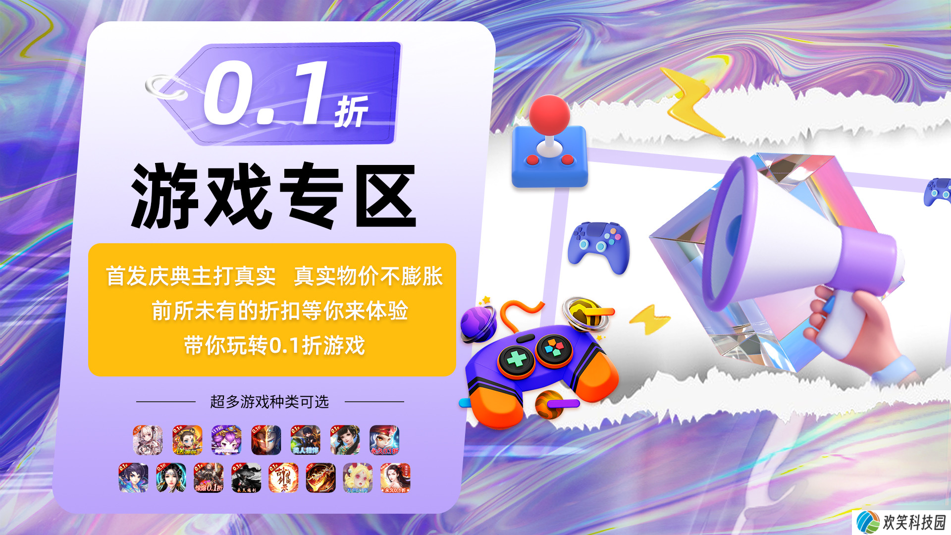 最强祖师值得培养人物有哪些？最强角色推荐2025