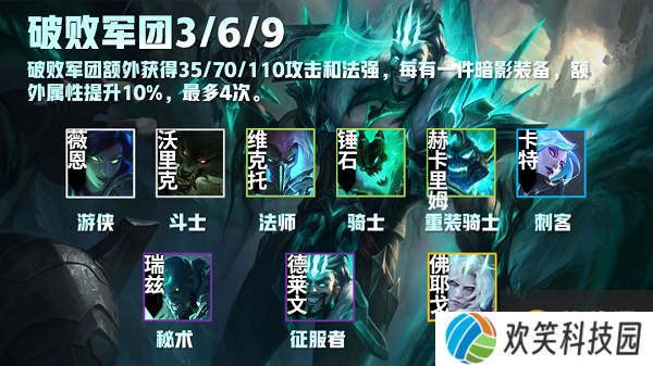 云顶之弈手游S5什么时候更新上线