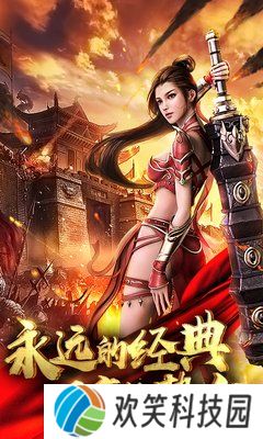 皇途霸业安锋