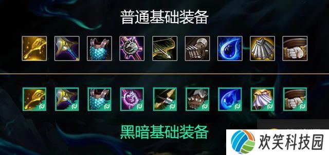 云顶之弈s5黑暗装备合成列表汇总