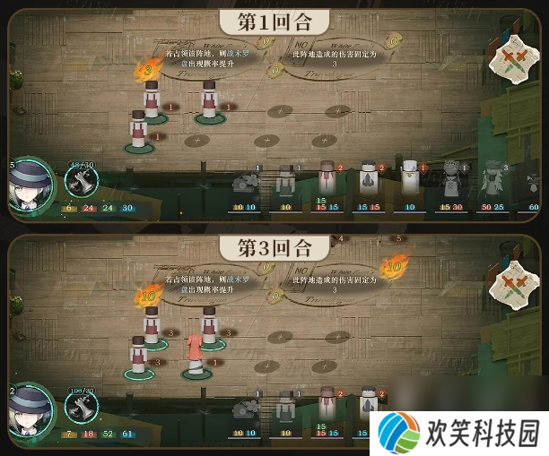 重返未来白帆见闻录第三篇章怎么通关
