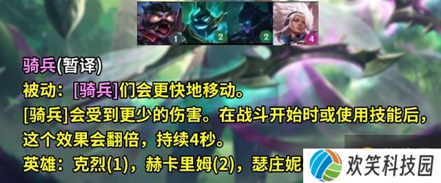 《云顶之弈》s5棋子介绍