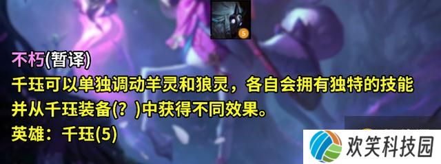 《云顶之弈》s5棋子介绍