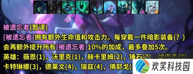 《云顶之弈》s5棋子介绍