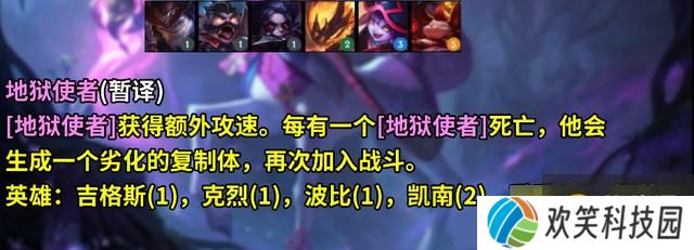 《云顶之弈》s5棋子介绍